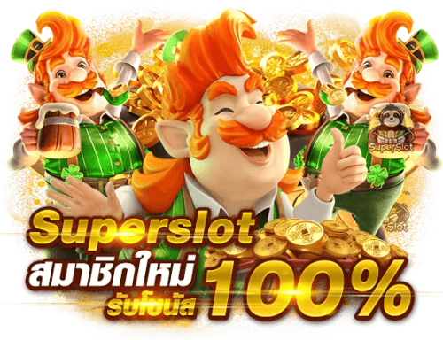 richland888 เว็บพนันที่ผสานความทันสมัยกับความปลอดภัยระดับสากล